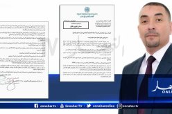 نائب برلماني يراسل بدوي حول مطالب أستاذة التعليم الابتدائي