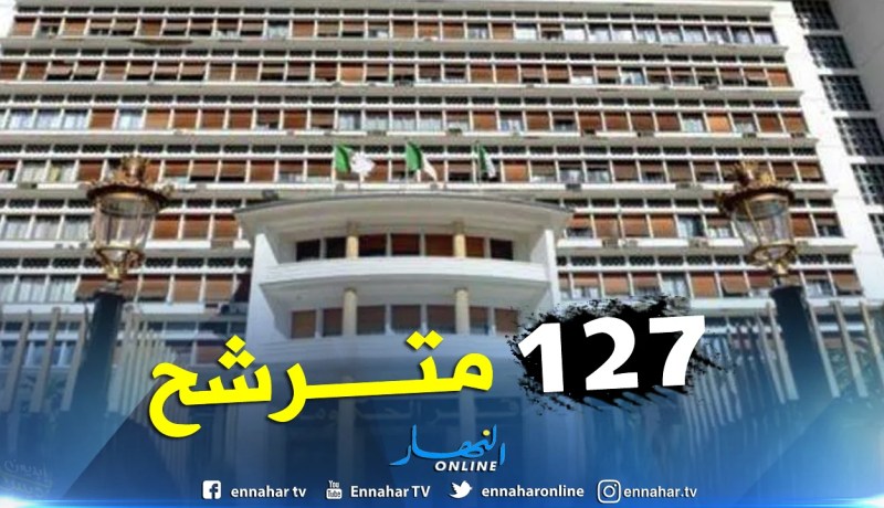 127 مترشح سحب استمارات اكتتاب التوقيعات لرئاسيات 2019
