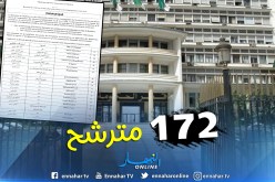 172 مترشح لرئاسيات 2019