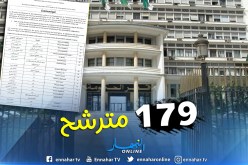 179 مترشح سحب إستمارات التوقيعات لرئاسيات 2019