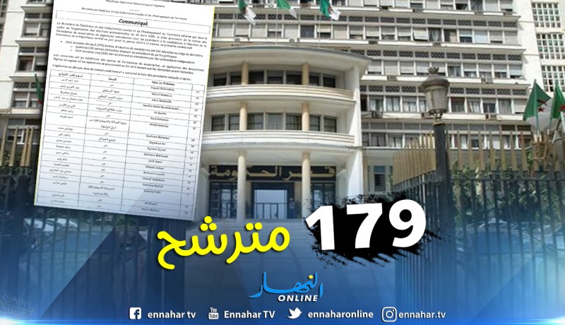 179 مترشح سحب إستمارات التوقيعات لرئاسيات 2019