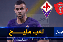 غزال يشارك في أول مباراة له بألوان فيورنتينا