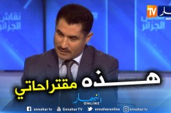 محمد لعقاب: بيان المعارضة إنقلاب على الحراك وهذا إقتراحي للخروج من الأزمة