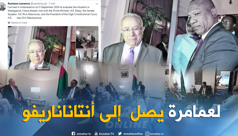 بالصور.. لعمامرة يباشر مساعيه لحل الأزمة في مدغشقر