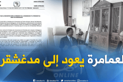 الأزمة السياسية في مدغشقر.. الإتحاد الإفريقي يستنجد بخبرة رمطان لعمامرة