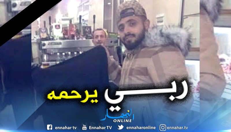العاصمة.. وفاة شاب متأثرا بجراحه أثناء فضه لشجار ببوروبة