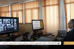 لقاء بين المدير العام لديوان الحج والعمرة وممثلي الوكالات المنظمة للعمرة