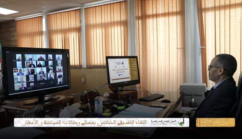 لقاء بين المدير العام لديوان الحج والعمرة وممثلي الوكالات المنظمة للعمرة