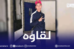 مستغانم: العثور على جثة الشاب الغريق بالكاف لصفر بعد يومين من البحث