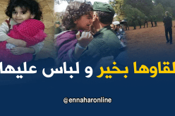 بالصور والفيديو…العثور على الطفلة فرح بعد يومين من إختفائها بوهران