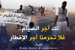 بالصور.. مطاعم الرحمة عبر الطرقات الصحراوية