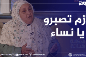 السيدة فاطمة الزهراء تذرف الدموع وهي تروي قصة حياتها السعيدة مع زوجها