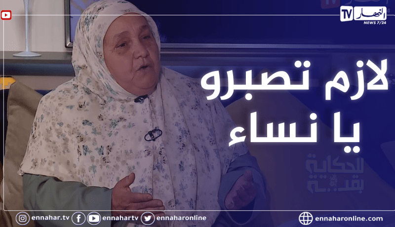 السيدة فاطمة الزهراء تذرف الدموع وهي تروي قصة حياتها السعيدة مع زوجها