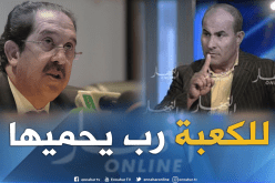 مدوار:”كان على بيراف تفادي الحديث عن قضية القوة الجوية العراقي”