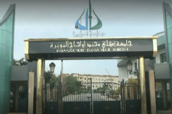 بسبب كورونا.. إلغاء حفل نهاية السنة الجامعية بجامعة البويرة