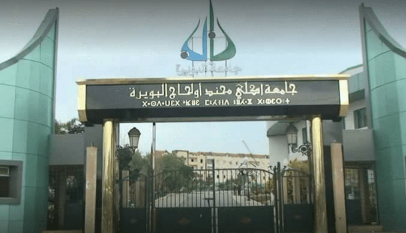 بسبب كورونا.. إلغاء حفل نهاية السنة الجامعية بجامعة البويرة