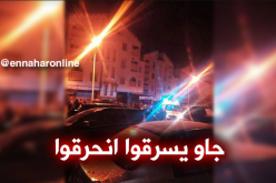 بالصور..احتراق صيدلية وسارقيها ببلدية الدشمية بالبويرة