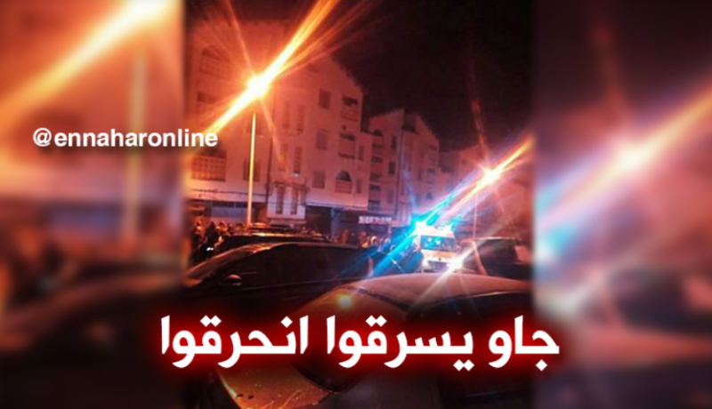 بالصور..احتراق صيدلية وسارقيها ببلدية الدشمية بالبويرة
