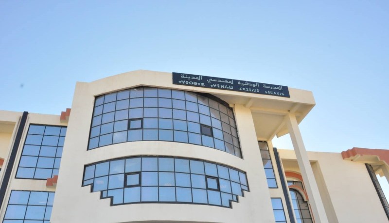 بالأسماء.. هذه قائمة الناجحين والاحتياطين في مسابقة دخول للمدرسة الوطنية لمهندسي المدينة