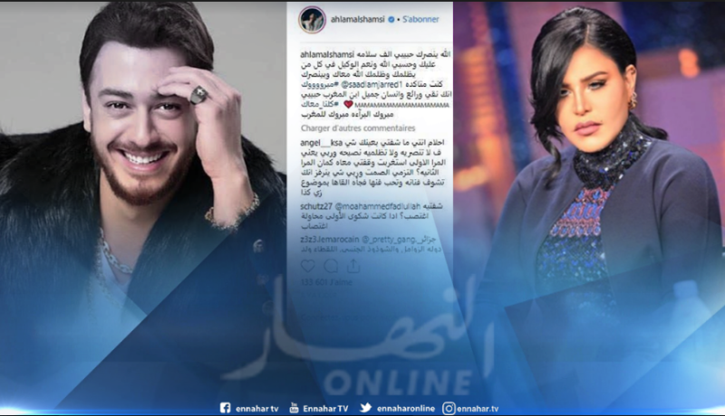 هذا ماقالته أحلام لسعد لمجرّد بعد إخلاء سبيله