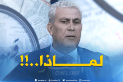 لهذا السبب لم يستطع الحزب السياسي إقالة السعيد بوحجة.. !