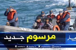 إجراءات جديدة للتنسيق بين 4 أجهزة أمنية لمحاربة الحرقة وتهريب المخدرات ونهب الرمال بالسواحل