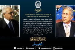 لهبيري يعزي عائلة عبد المالك قنايزية