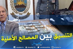 لهبيري يهنئ مصالح شرطة وجمارك مطار وهران