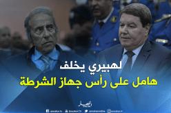 بوتفليقة ينهي مهام هامل على رأس المديرية العامة للأمن الوطني