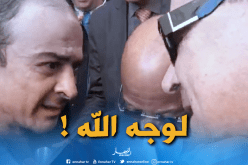 بالفيديو: ردة فعل والي العاصمة بعد أن فاجأه مواطن برسالة.. !!