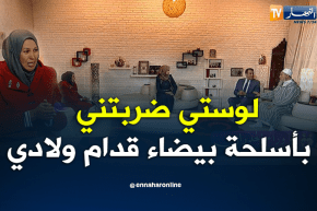 ما وراء الجدران: خديجة.. لوستي ضربتني بأسلحة بيضاء قدام ولادي