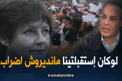 تهديداتك يا بن غبريط ستعقّد الوضع أكثر