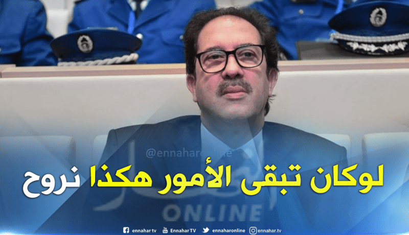 بالفيديو.. بيراف:”إذا إستمرت الأمور على هذا النحو سأستقيل”