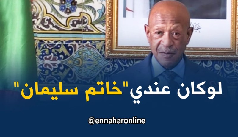 زوخ: لوكان عندي عصا  موسى “دوك تسكنو”