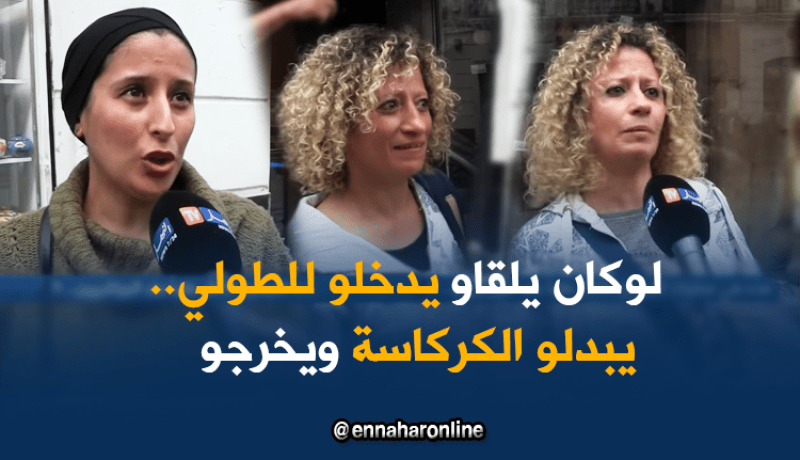 تعرف على عمليات التجميل الأكثر طلبا عند الجزائريين !!!!