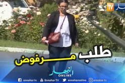 قاضي التحقيق بالمحكمة العسكرية في البليدة يرفض طلب الافراج عن حنون