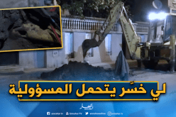 سونلغاز: أشغال عشوائية لمؤسسة “سيال” وراء إنفجار الغاز ببئر خادم