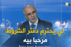 يوسف يوسفي..مصنع “بيجو” سينطلق قريبا.. وهذا هو سبب تأخره