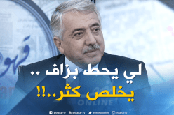 مدير كاسنوس : كل شخص يسدّد 64 مليون في العام يستفيد من 20 مليون في الشهر