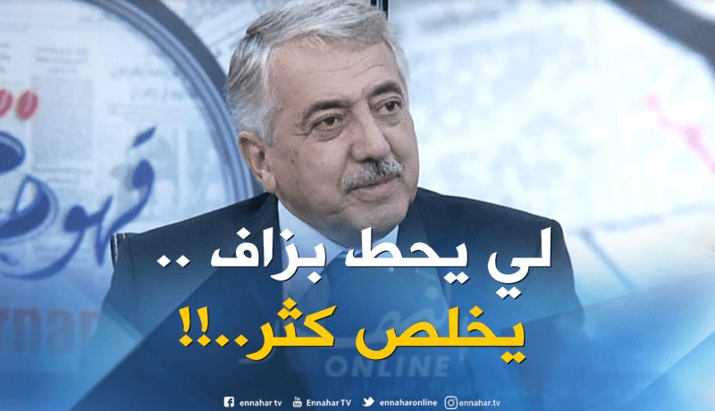 مدير كاسنوس : كل شخص يسدّد 64 مليون في العام يستفيد من 20 مليون في الشهر
