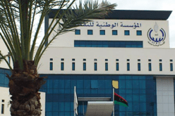 مؤسسة النفط الليبية تعلن رفع حالة الطورائ عن مينائي السدرة وراس لانوف