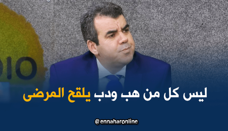 لقاحات البوحمرون متوفرة و”ماتشكوش فيها”