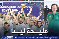 مُدرب موريتانيا يُعلن القائمة الخاصة بمواجهة الخضر