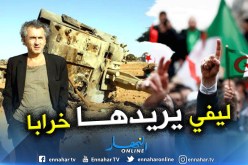عراب “الخراب العربي” برنار ليفي يزرع نار الفتنة في الجزائر