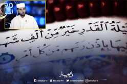 هذه أسباب ارتباط ليلة القدر بالأيام الوترية في الثلث الأخير من رمضان