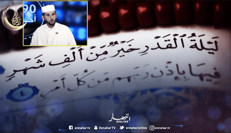 هذه أسباب ارتباط ليلة القدر بالأيام الوترية في الثلث الأخير من رمضان