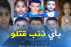 استمرار مآسي اختطاف الأطفال .. بأيّ ذنب قتلوا