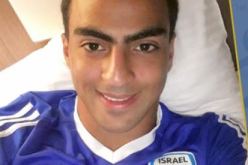 شاب فلسطيني يخون بلده و يعلن ولائه للمنتخب الصهيوني