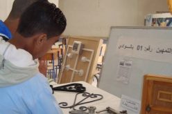 إنطلاق التسجيلات بمؤسسات التكوين والتعليم المهنيين غدا الأحد