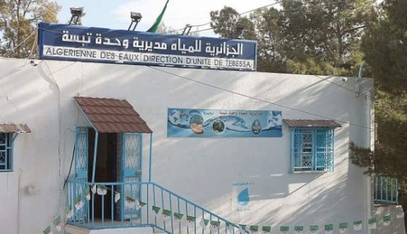 تبسة: إنهاء مهام مدير الجزائرية للمياه بسبب سوء التسيير
